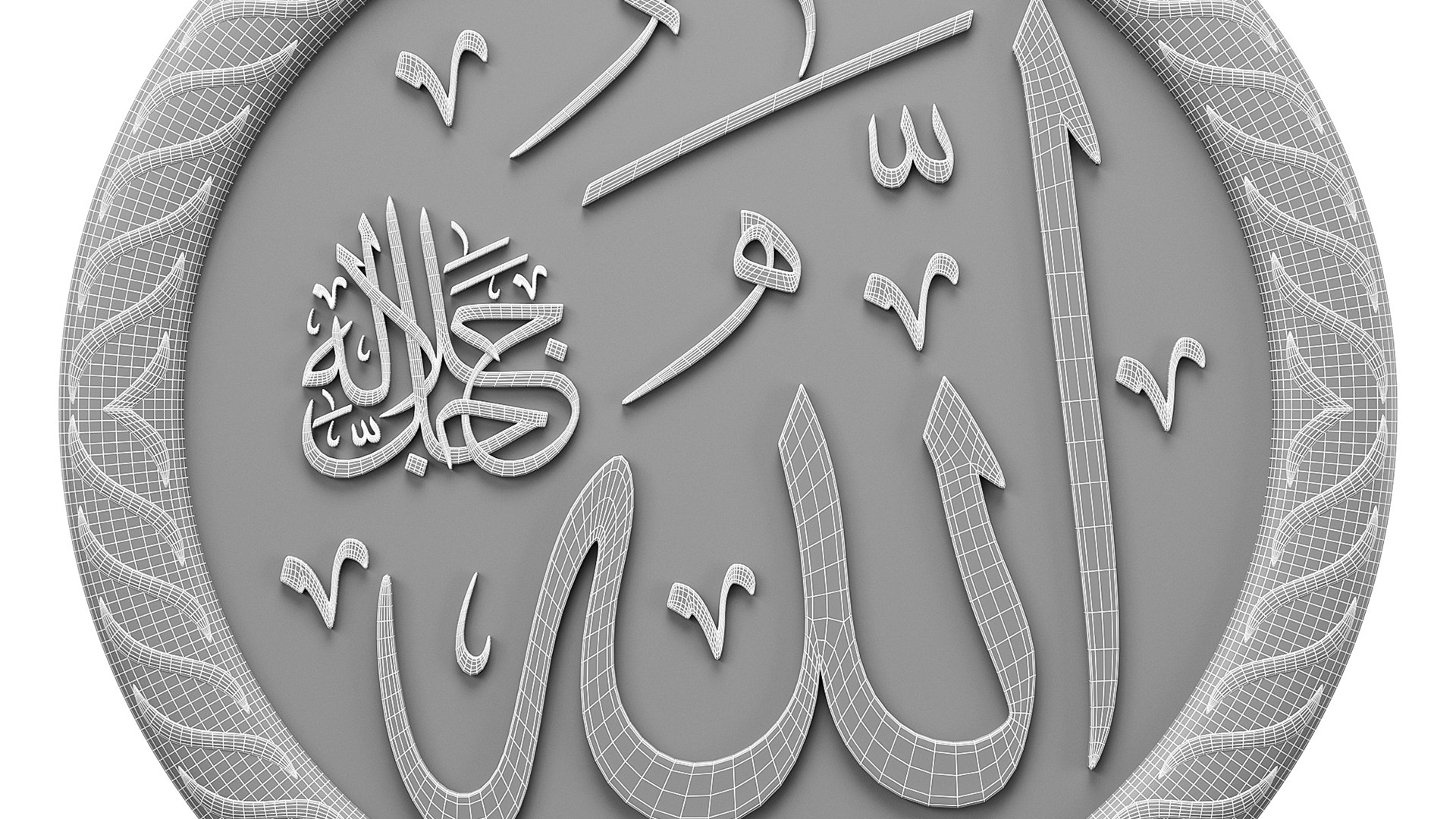 3D Model Arabic Calligraphy Name Allah - TurboSquid 2107461