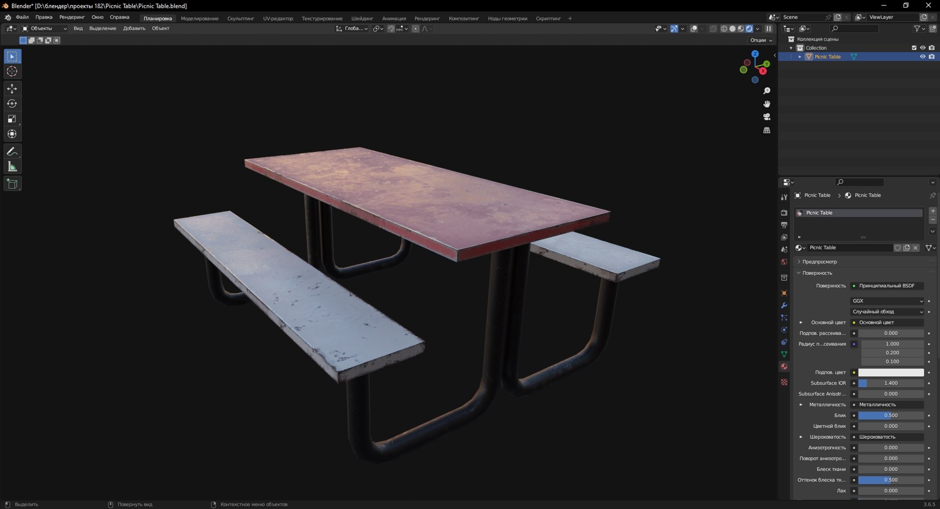 Picnic Table 3D Model - TurboSquid 2147340