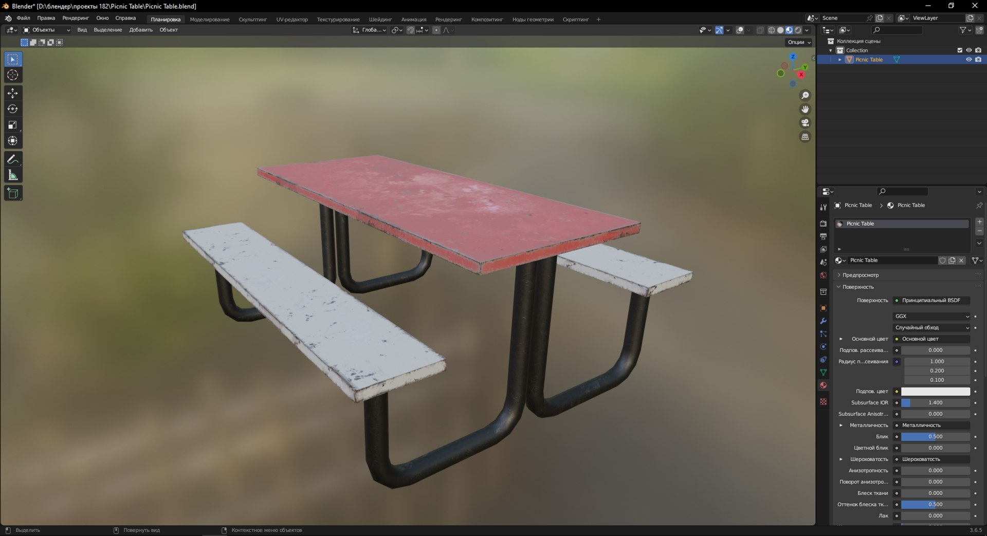 Picnic Table 3D Model - TurboSquid 2147340