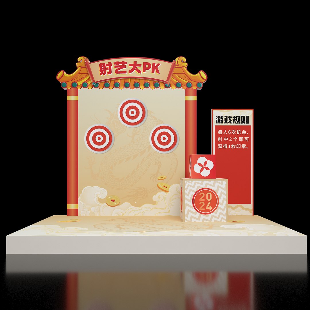 Shooting Game Display Archery Game Booth Retro Booth Night Market Booth ...