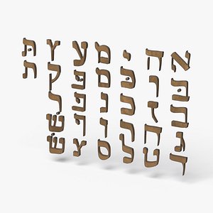 Hebrew Alphabet Old Gold 3D