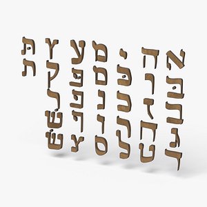 Hebrew Alphabet Old Gold