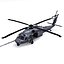 HH-60 Pave Hawk