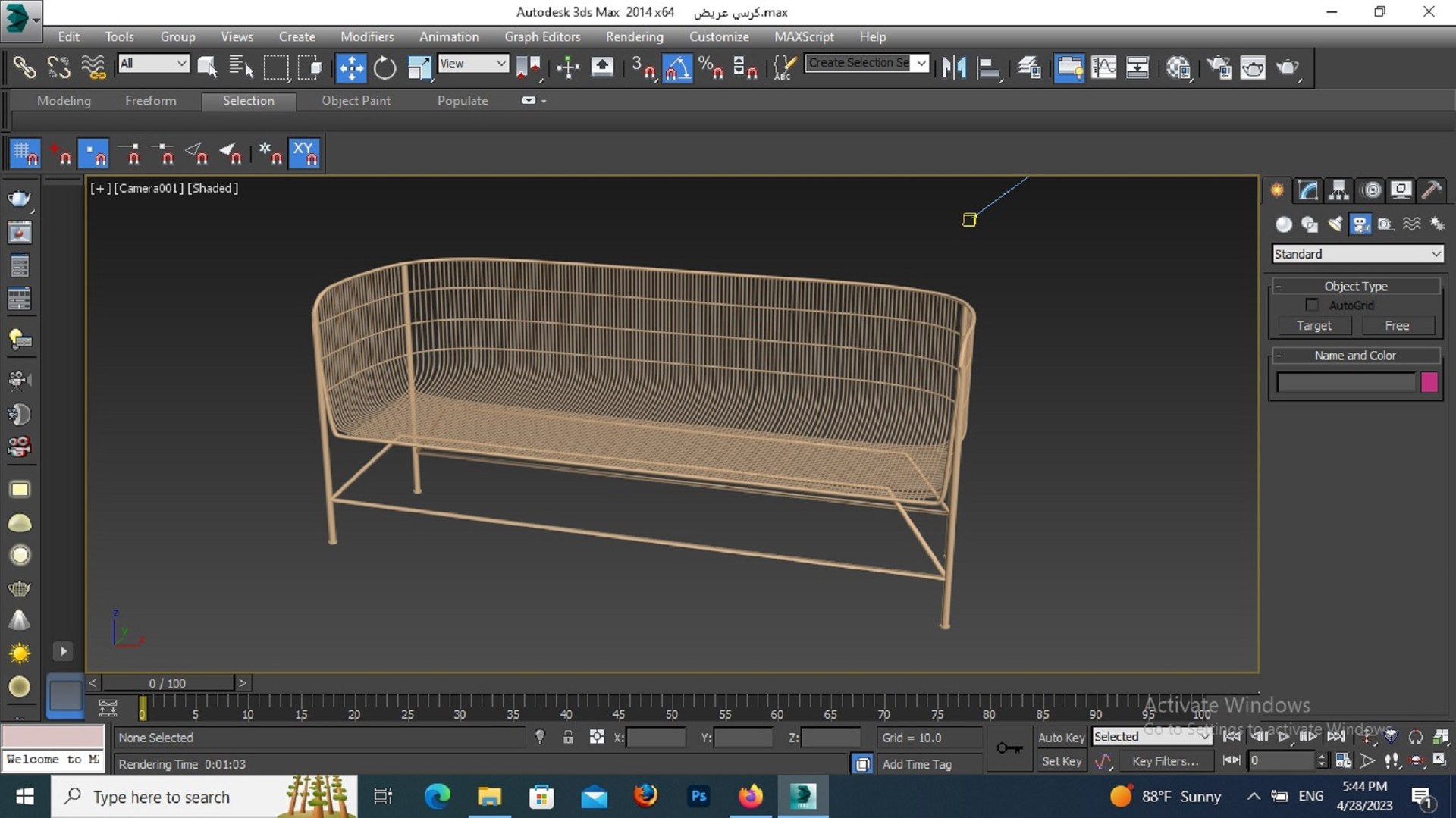 3D model outdoor chair TurboSquid 2063811