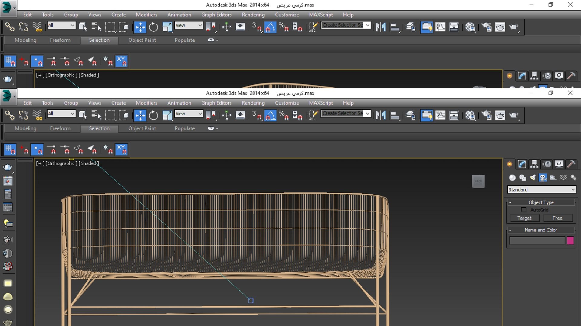 3D model outdoor chair TurboSquid 2063811