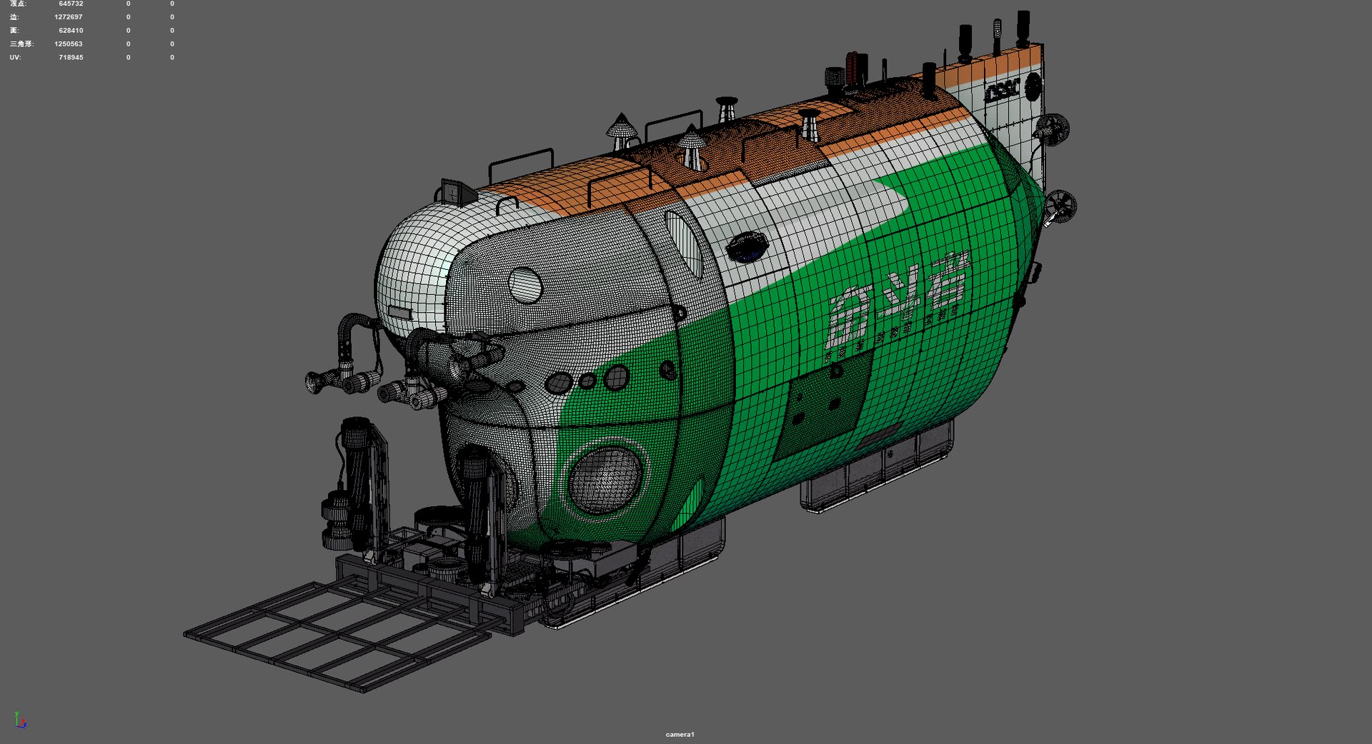 China Struggle 10000 meter manned submersible 3D model https://p.turbosquid.com/ts-thumb/No/IkYQs2/Z8/_20211006113006/png/1633846832/1920x1080/fit_q87/28d6db95ebd9ba5c15795b121728f3ae84f4b82f/_20211006113006.jpg