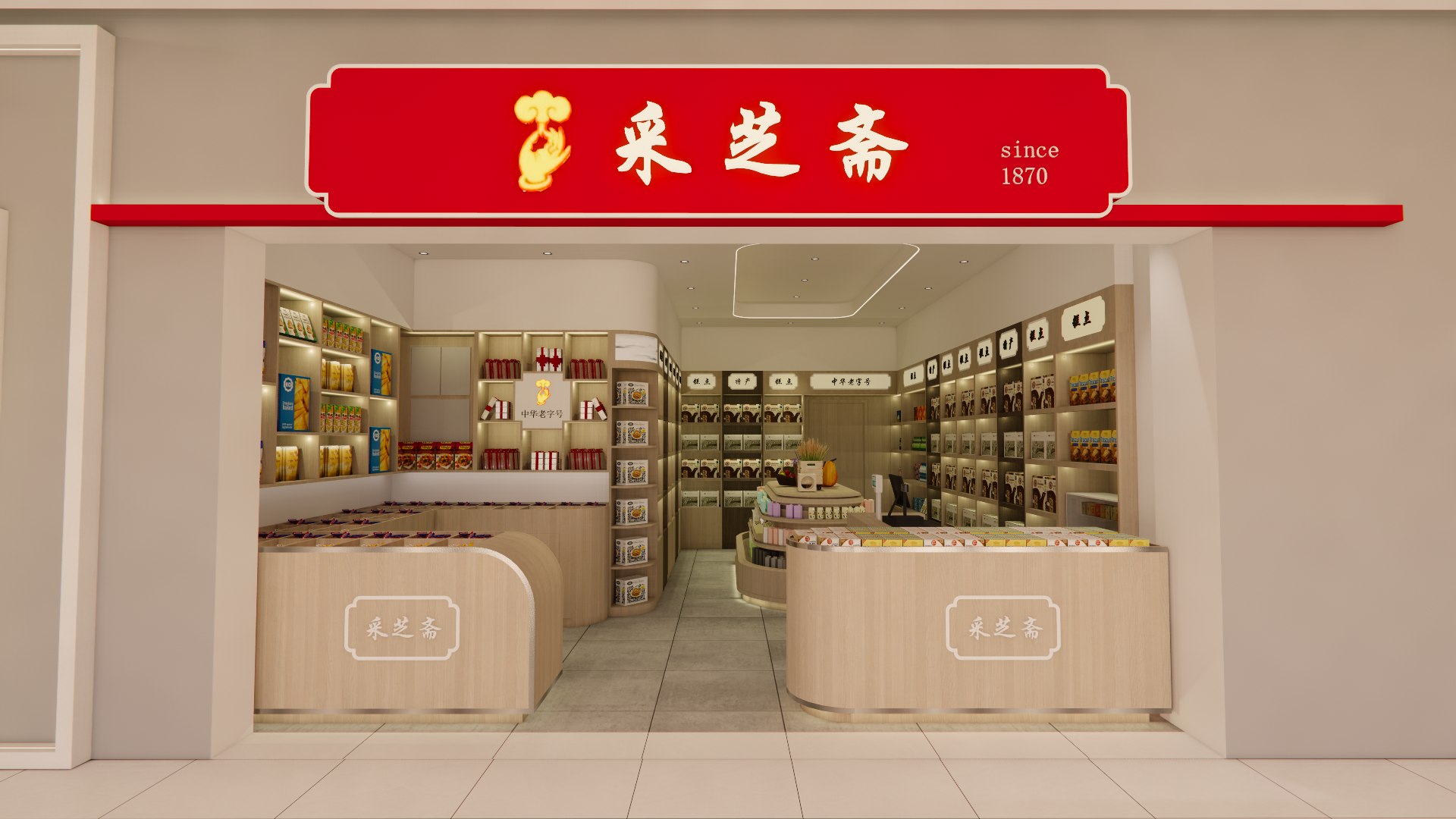 Convenience Store-A1 3D model https://p.turbosquid.com/ts-thumb/Nr/emwhGa/rj/enscape_20231020115715/png/1697775626/1920x1080/fit_q87/e7c6fe63abffe6a6bb69a9e71d4b9a7037b76157/enscape_20231020115715.jpg