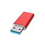 3D USB Flash Drive