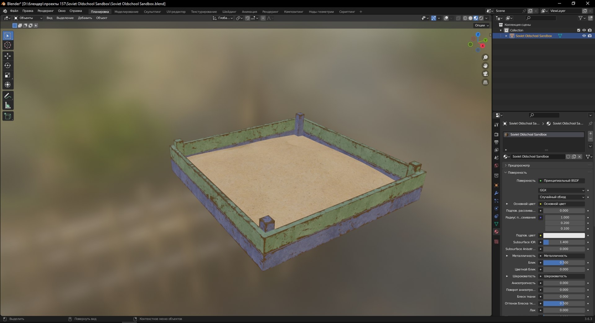 3D Soviet Oldschool Sandbox - TurboSquid 2128583