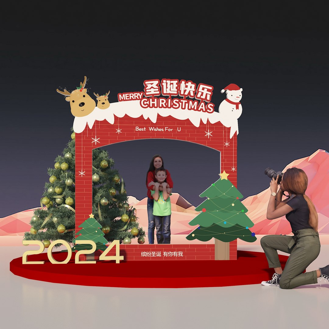 Christmas art installation photo frame Christmas tree New Year