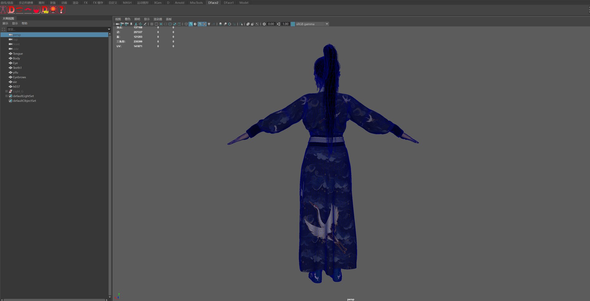 3D Chinese ancient costume girl female warrior model https://p.turbosquid.com/ts-thumb/O3/uzPok6/RR/snipaste_20230927_154756/png/1710209083/1920x1080/fit_q87/76efe05ba97e3e573565ee1f2fabade538ab3f71/snipaste_20230927_154756.jpg