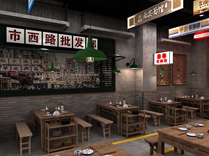 Hot pot restaurant 3D model