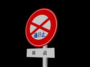 3d model road signs japan