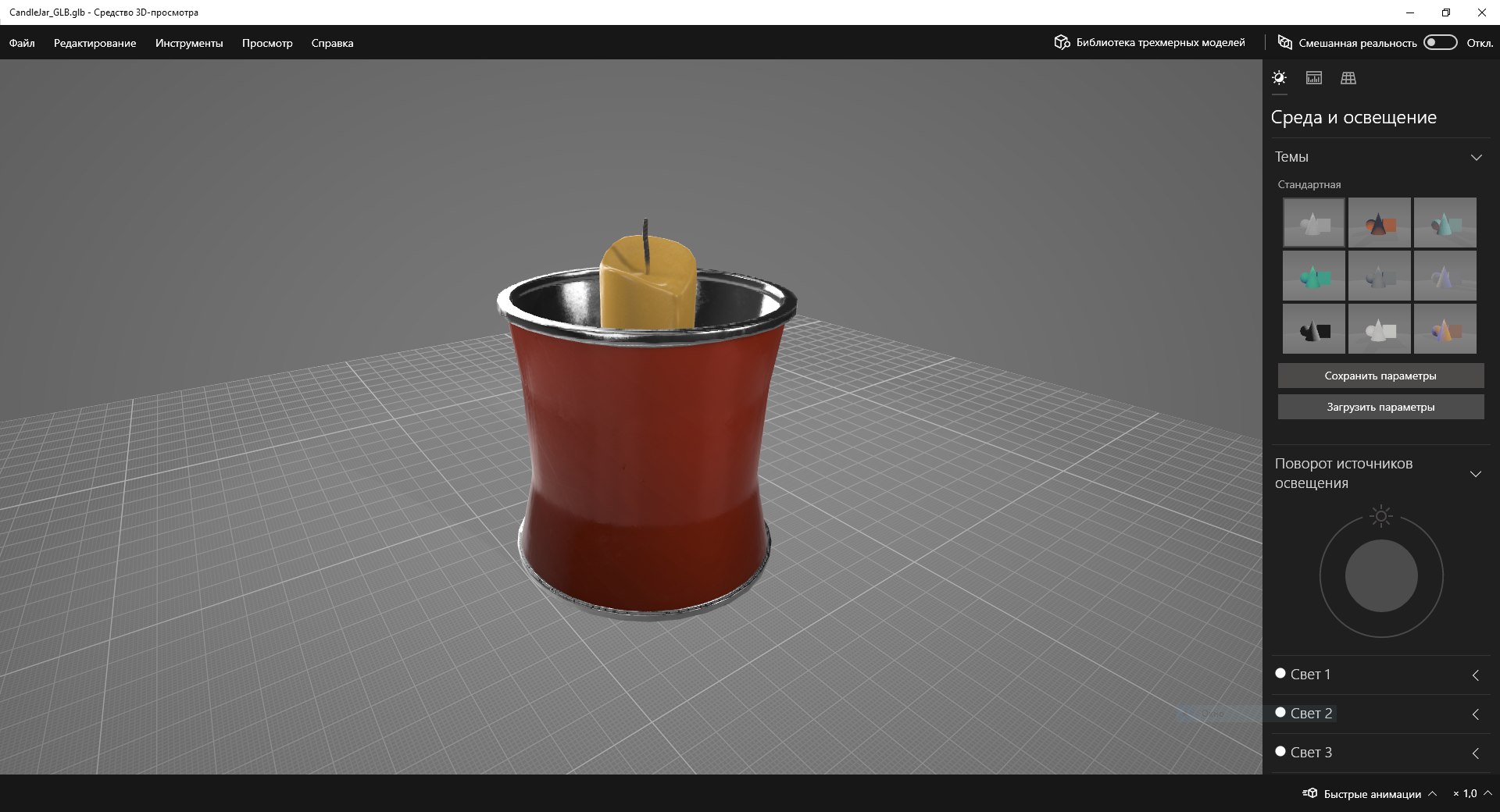 Candle in a Jar 3D https://p.turbosquid.com/ts-thumb/OB/a8Igtd/1k/candlejar_scr5/png/1670290062/1920x1080/fit_q87/3f5020b60daeef5fa91fe4ce8914bb7b6cd1a315/candlejar_scr5.jpg
