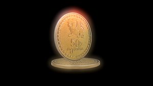 Georgian coin 50 tetri