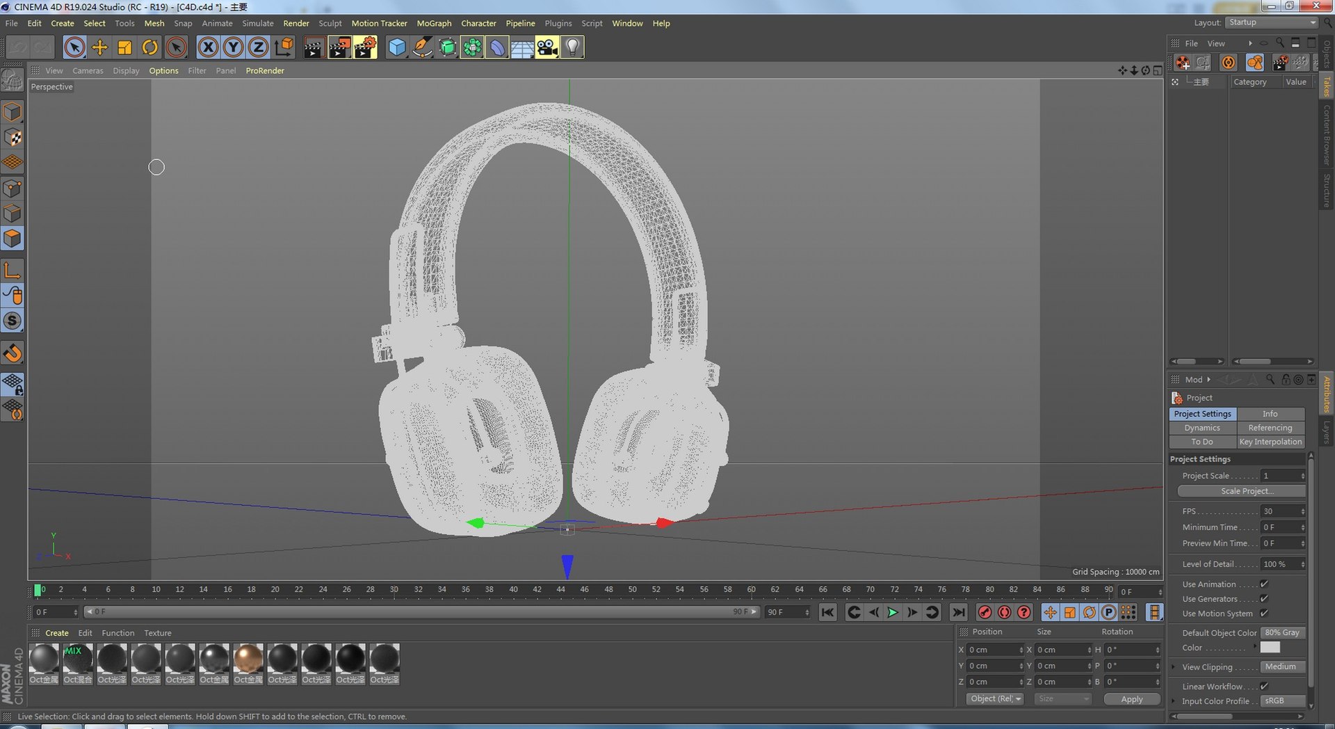 Realistic Headset Model 3D Model - TurboSquid 2044879