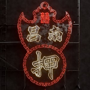 3D model Hong Kong Neon Sign Series - Nam Cheong Pawn