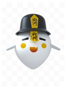 3D Hungry Ghost Festival 3D model