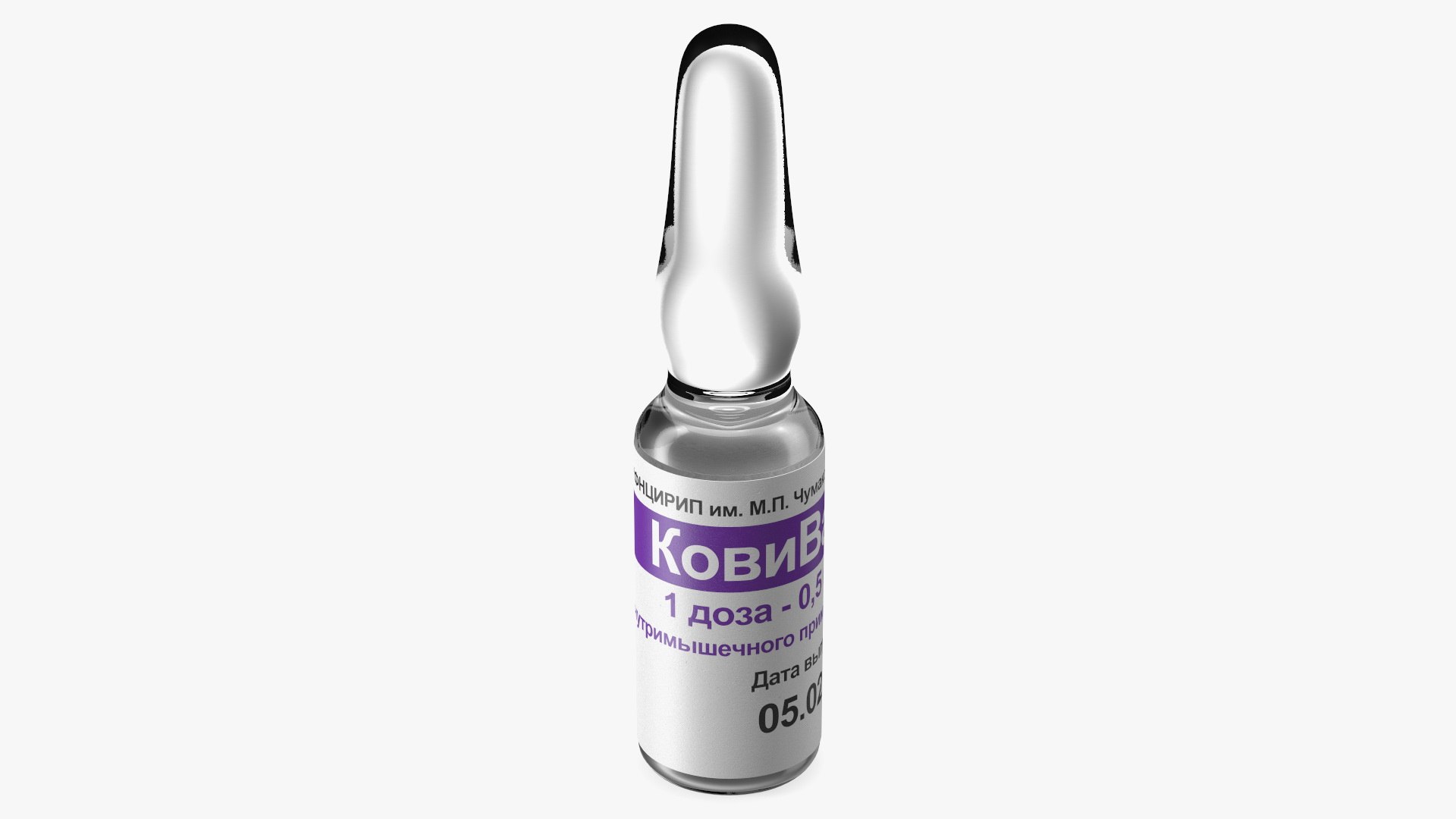 Ampoule Covid 19 CoviVac 3D model preview