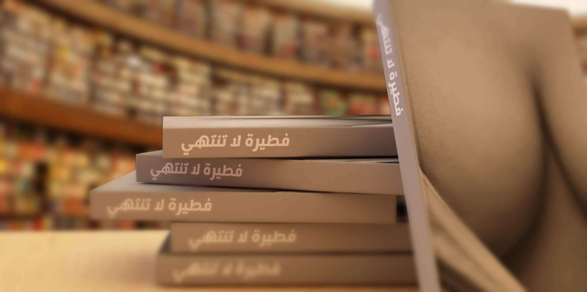3d Model Library Books