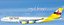 Royal brunei - 747