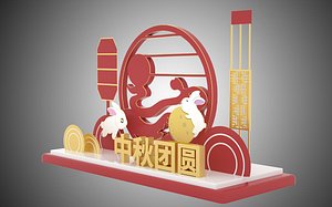 Mid-Autumn Festival Celebration Mid-Autumn Festival Happy Mid-Autumn Festival Beautiful Chen Chinese