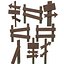 套指针和栅栏