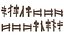 套指针和栅栏