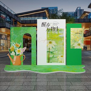 Oil Painting style Spring Display Spring Picnic themed Display Camping themed Visual Display Event P 3D model