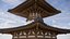 Schatz des Choho-ji-Tempels
