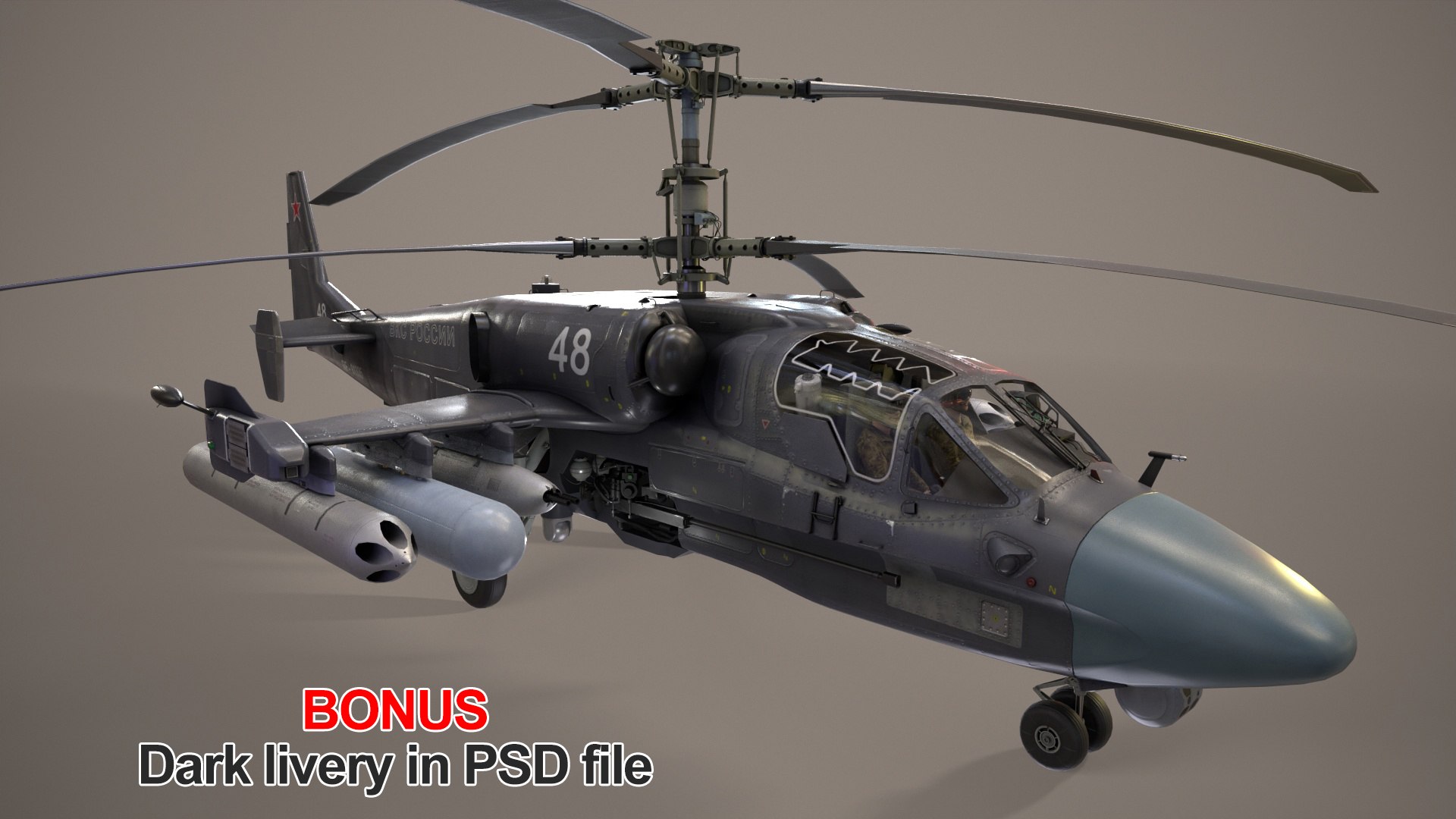 3D model Kamov Ka-52 Alligator Camo Static https://p.turbosquid.com/ts-thumb/Oo/XZq03n/kM/bonus/jpg/1666967841/1920x1080/fit_q87/08d478b1efdb88d63000ecfdaf5d003e3ee88614/bonus.jpg