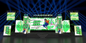 3D model outdoor stage