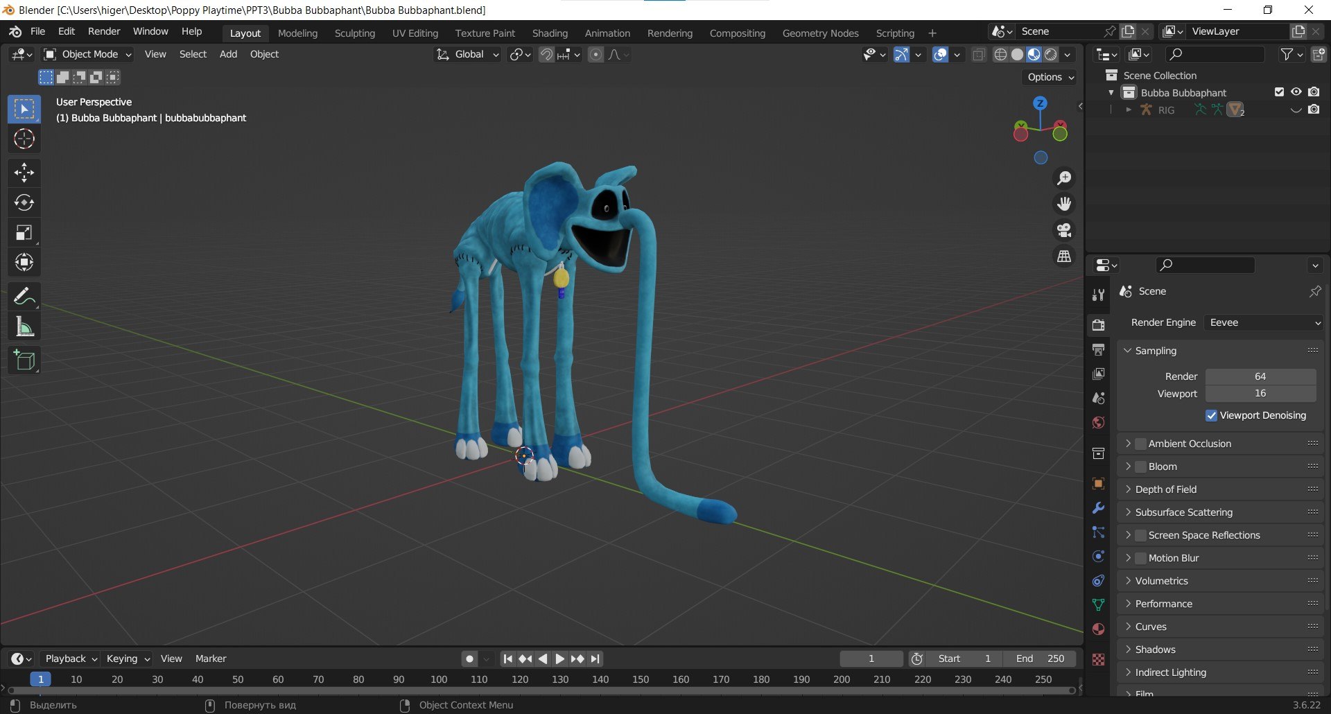 3D Bubba Bubbaphant https://p.turbosquid.com/ts-thumb/P1/ck3uCg/JB/8/jpg/1747034794/1920x1080/fit_q87/49dac72317331f308ce68f229ca2672f1e3d665c/8.jpg