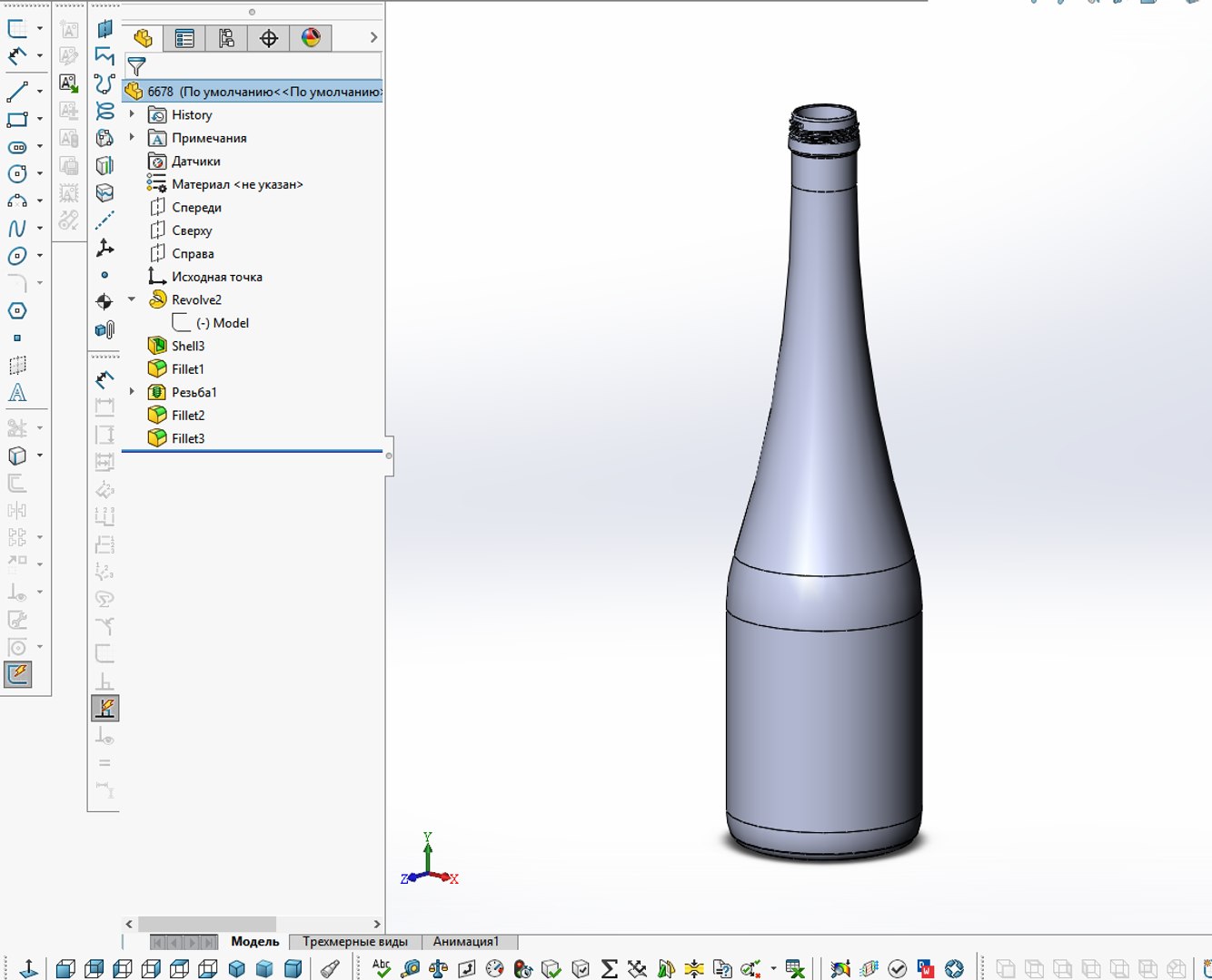 Free Glass Bottle 53 3D - TurboSquid 1284990