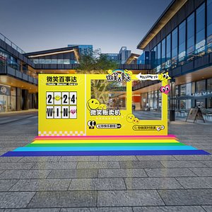 Shopping Mall Smile Check in Arrangement Check in Box Smile Vending Machine Smile Baishida Happy Dis 3D