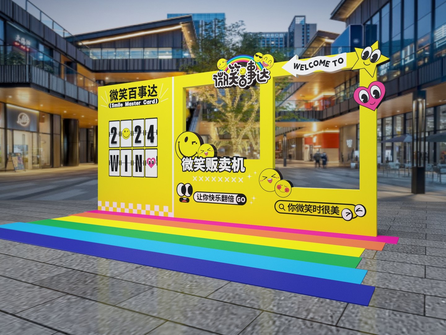 Shopping Mall Smile Check In Arrangement Check In Box Smile Vending ...