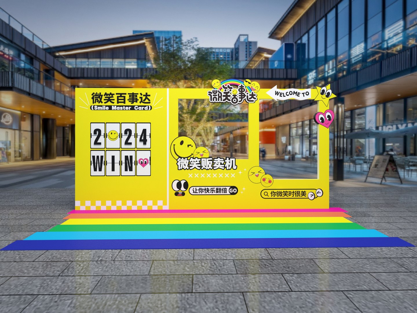 Shopping Mall Smile Check In Arrangement Check In Box Smile Vending ...