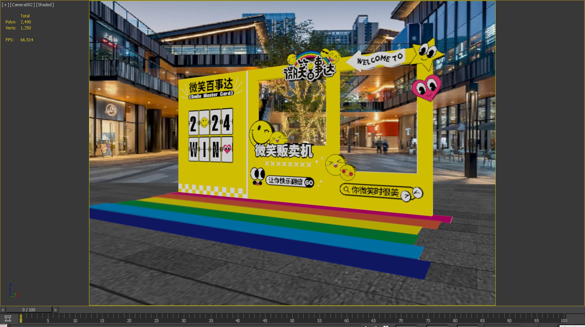 Shopping Mall Smile Check In Arrangement Check In Box Smile Vending ...