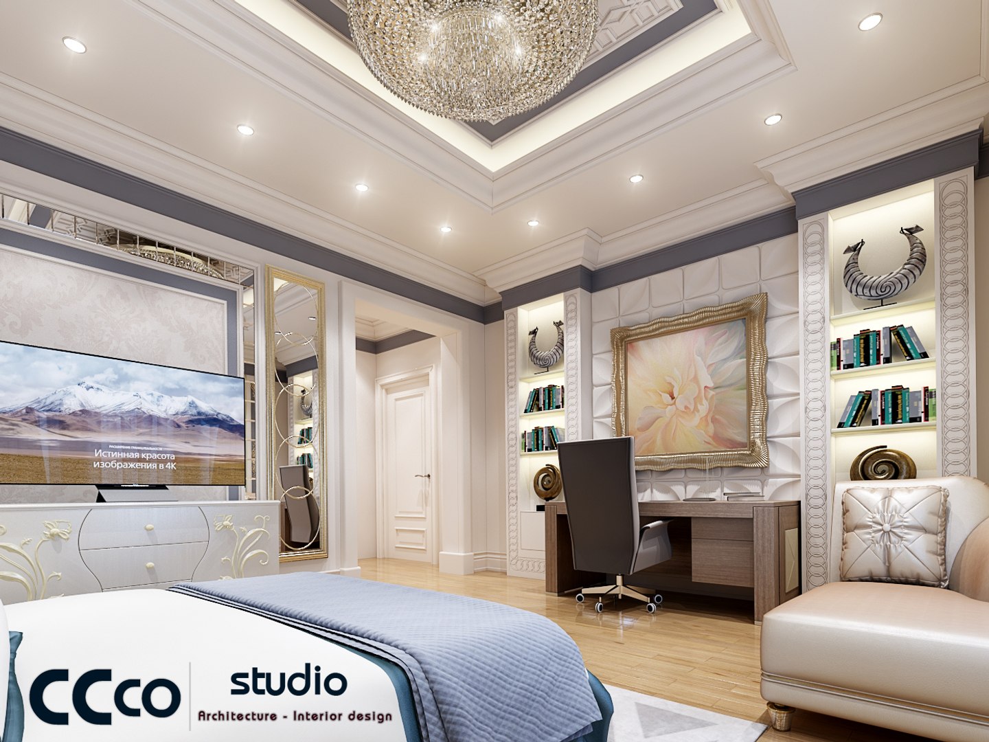 Interior Design Bedroom 3d Max