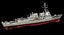 USS Gravely Collection