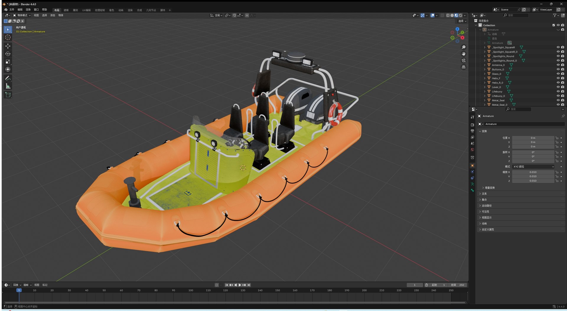 Rescue Boat 3D Model - TurboSquid 2429297