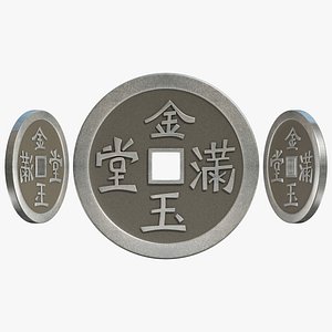 chinese coin 3d 3ds