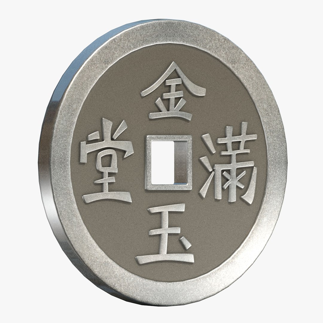 chinese coin 3d 3ds https://p.turbosquid.com/ts-thumb/PN/7I7uIk/msrJl93A/asiancoin03/jpg/1412510398/1920x1080/fit_q87/0f8fbadae9f2d81f324f5f3bae40ef0b4df8ef7e/asiancoin03.jpg