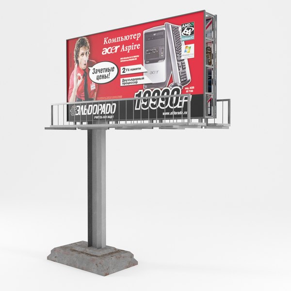 board billboard 3D model