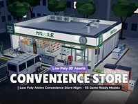 Low Poly Anime Convenience Store Night - 55 Game Ready Models