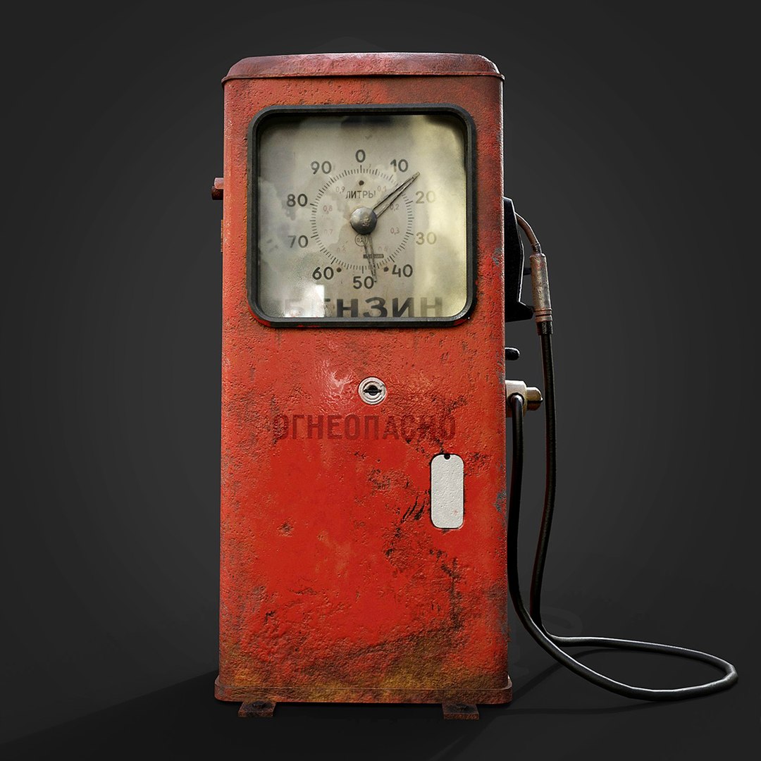 Soviet gas pump 3D model - TurboSquid 1530279