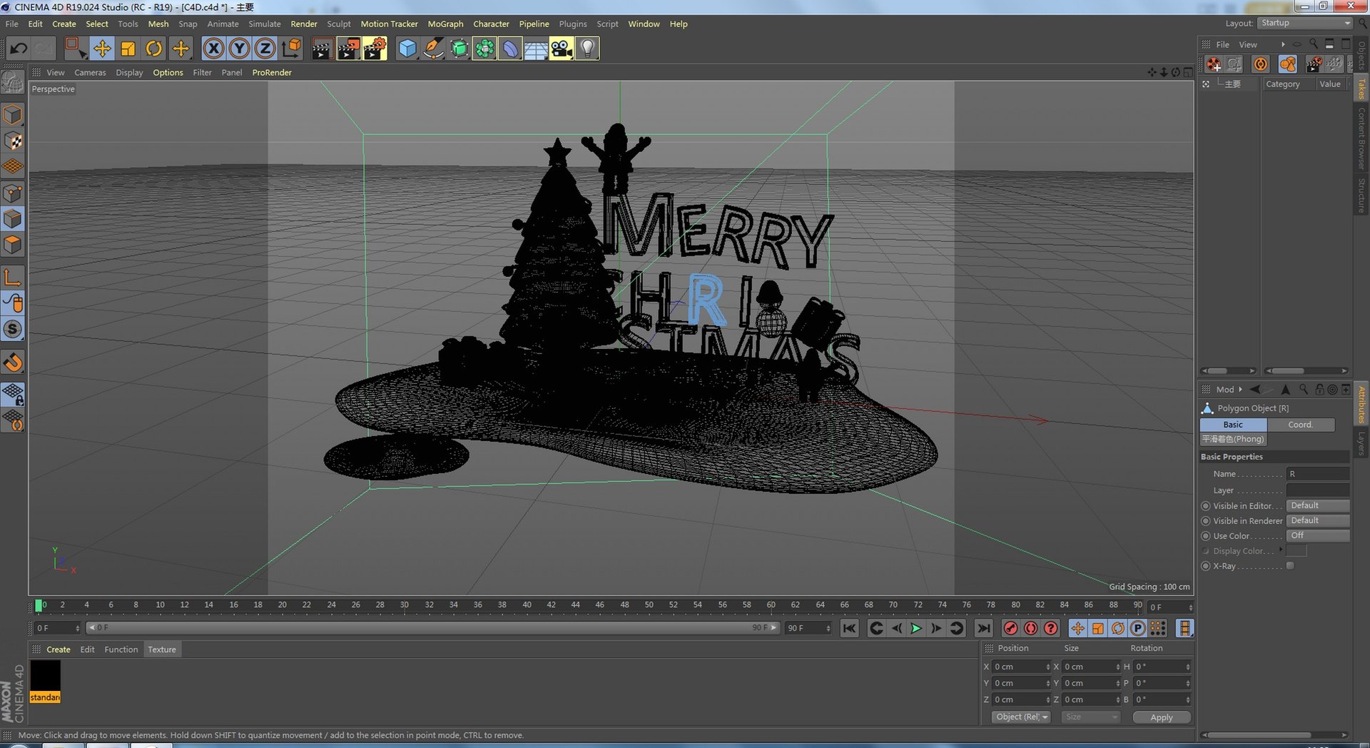 3D Christmas Elements Santa Claus - TurboSquid 2053162