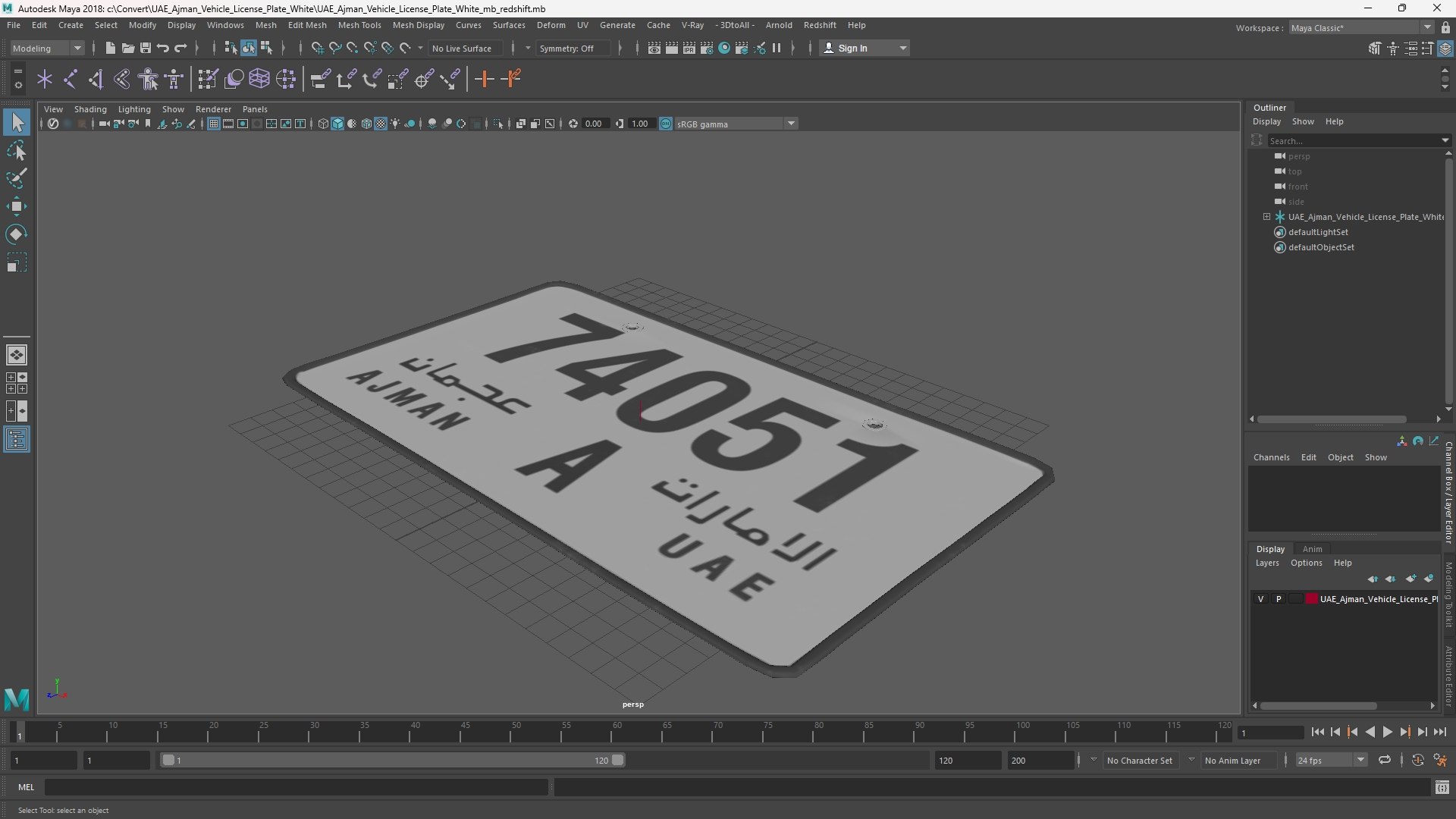 UAE Ajman Vehicle License Plate White 3D model https://p.turbosquid.com/ts-thumb/Pj/7MJhqA/LG/uae_ajman_vehicle_license_plate_white_1002/jpg/1761260864/1920x1080/fit_q87/49fcd3357011ea2eb99baaf33c1cf3df66ecd199/uae_ajman_vehicle_license_plate_white_1002.jpg