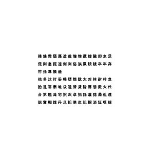 chinese ms pgothic font 3D
