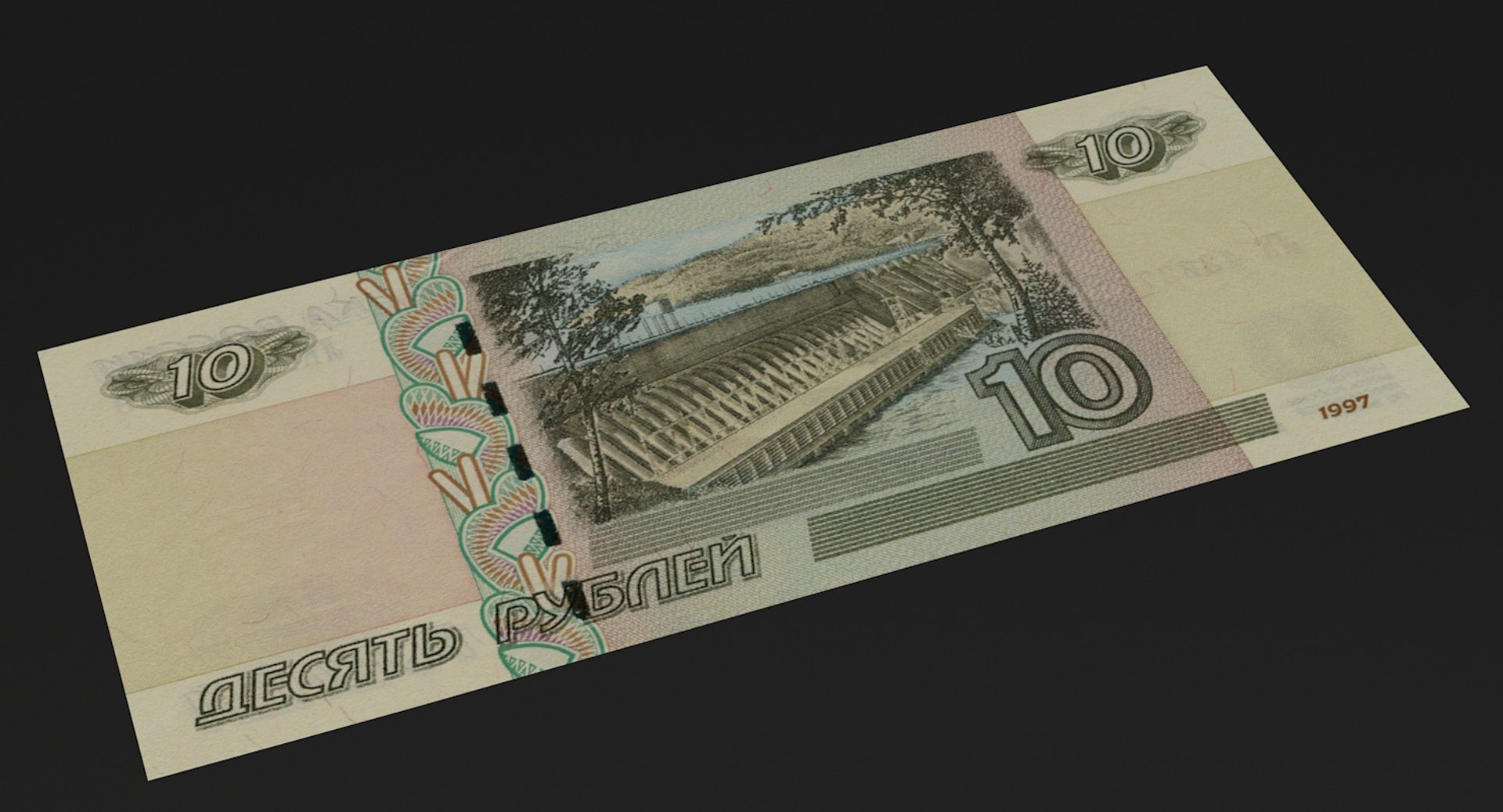 10 Roubles Russian Banknote Model - TurboSquid 1174676